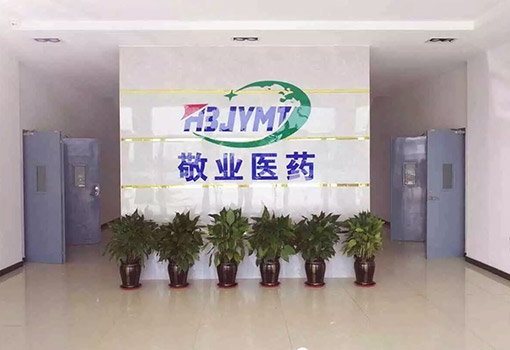 敬業醫藥大廳